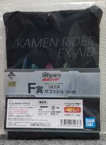 I6/ 一番くじ S.H.Figuarts 仮面ライダー F賞 サコッシュ 仮面ライダー エグゼイド ①-⑩