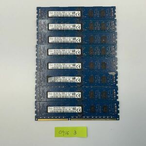 [サーバー用]SK Hynix 4G 8枚セット メモリ メモリーPC3L-12800R registered ECC低電圧1.35V DDR3 1600 0915 03