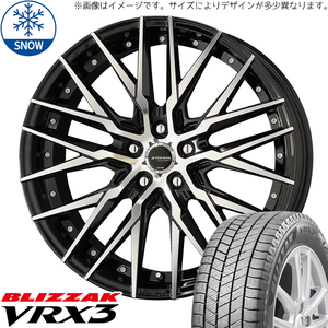 新品 クラウン RX-8 225/40R19 19インチ ブリヂストン ブリザック VRX3 シュタイナー CVX スタッドレス タイヤ ホイール セット 4本