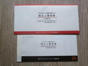 マクドナルド　株主優待券　1冊/6枚綴り完品　期限2024年9月30日