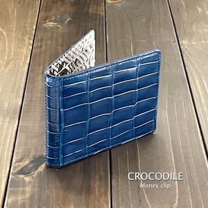 CROCODILE クロコダイル × パイソン ブルー 青 マネークリップ ワニ革 蛇革 ヘビ ダイアモンドパイソン 財布