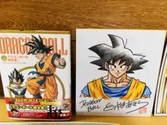 ユー様専用　ドラゴンボール　鳥山明直筆サインフルカラー色紙刻印入り証明書額付