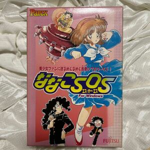 PCソフト【未使用品】ななこSOS 吾妻ひでお CD-ROM Windows3.1/95 日髙のり子