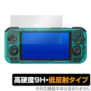 RETROID pocket 4 Pro RETROID pocket 4 保護フィルム OverLay 9H Plus レトロイド レトロゲーム機用フィルム 高硬度 アンチグレア 低反射