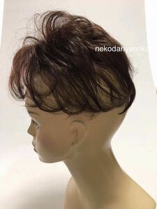 高品質　新品！未使用　頭頂部付け毛ヘア医療用にもダークブラウン色★洗える男女兼用耐熱大きめ　つけ毛ボリュームアップ送料無料　健康　