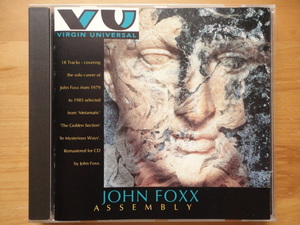 ●CD 美品 UK盤 ジョン・フォックス アセンブリー JOHN FOXX / ASSEMBLY ウルトラヴォックス ULTRAVOX 個人所蔵 3点落札ゆうパック送料無料