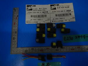 E 231 * 電子parts　住友3M E-con　　connecter　10組　未使用品保管　見本　曲尺は測定用付属しません