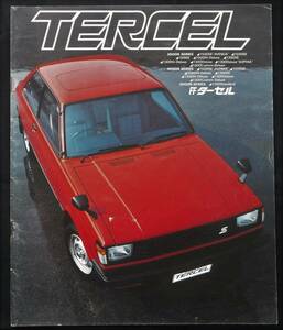 トヨタ　ターセル　カタログ　1981.10　M2