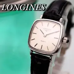 美品！LONGINES スクエア シルバー レディース腕時計 431