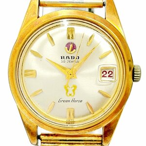 【1円スタート】【訳あり品】RADO ラドー 345602 グリーンホース 30石 GP×SS 自動巻き メンズ腕時計 257113