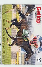 9-x257 競馬 Gallop アブソリュート 東京新聞杯 クオカード