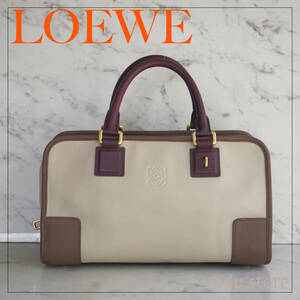 希少★ ロエベ LOEWE アマソナ28 トリコロール ハンドバッグ ベージュ ブラウン パープル レザー ボストンバッグ ブランド レディース