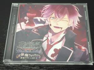 N) DIABOLIK LOVERS Sadistic Song Vol.1 血極NIGHT 逆巻アヤト 緑川光