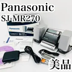 美品 Panasonic SJ-MR270 ポータブルMDプレーヤー 録音 再生