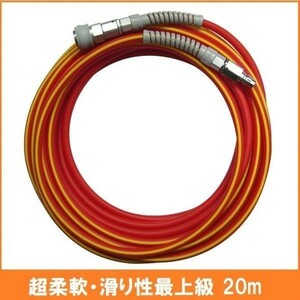 TOGAWA 超柔軟 滑り性最上級 スーパー匠のエアーホース 20m 常圧用 内径6.5mm×外径10mm エアホース エアーホース