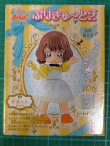 ぷりきゅーと 2 華満らん セット 新品 デリシャスパーティ プリキュア Pre-Cure Delicious Party Precure RAN HANAMICHI figure toy