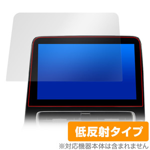 アクア 2代目 (21年7月以降) 10.5インチ ディスプレイオーディオ 保護 フィルム OverLay Plus 液晶保護 アンチグレア 反射防止 指紋防止