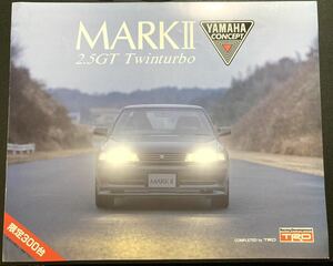 カタログ　TOYOTA ヤマハ YAMAHA コンセプト　MARKⅡ マーク2 2.5GT Twin turbo ツインターボ　TRD 限定300台　限定車　JZX81 1JZ-GTE