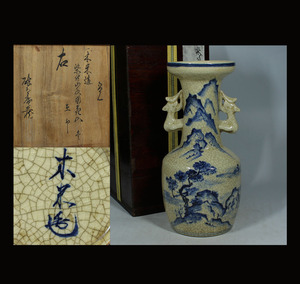 銘品　青木木米作染付山水図花入