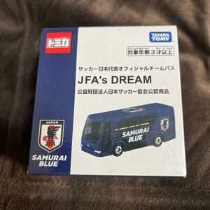 サッカー日本代表オフィシャルチームバス JFA`s DREAM 