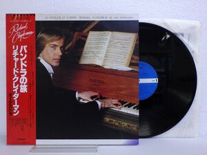 LP レコード 帯 RICHARD CLAYDERMAN LA MUSIQUE DE L