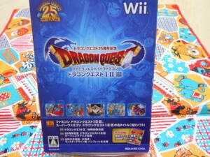 Wii ドラゴンクエスト２５周年記念　ファミコン＆スーパーファミコン　ドラゴンクエスト Ⅰ・Ⅱ・Ⅲ