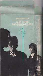 【激レアVHSテープ】TM NETWORK FANKS the LIVE2 KISS JAPAN DANCING DYNA-MIX MARRCH15TH,1988★紙箱汚れ・シミあり★【240403★30】