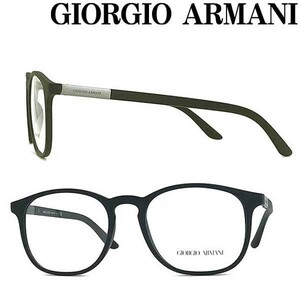 GIORGIO ARMANI メガネフレーム ブランド ジョルジオアルマーニ メンズ&レディース マットブラック 眼鏡 ARM-GA-7167-5001