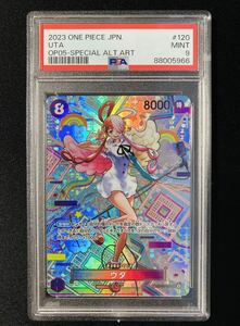 PSA9 　ウタ パラレル スペシャルカード sp 新時代の主役 ワンピース