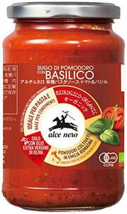 ALCE NERO(アルチェネロ) 有機 パスタソース トマト & バジル 350g (オーガニック イタリア産) 1 個