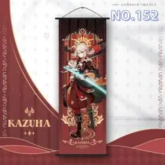 NO152 楓原万葉 原神 掛け軸 75x25cm 掛ける絵 ポスター(2kv)