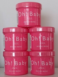 ハウスオブローゼ★Oh! BabyボディスムーザーN(570ｇ×5個セット)