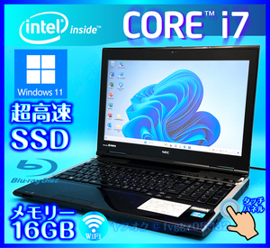 NEC Windows 11 Core i7 タッチパネル SSD 新品 1000GB +外付HDD 1TB 大容量メモリー 16GB Office2021 Webカメラ ノートパソコン