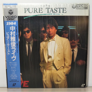 LD「中村雅俊ライヴ PURE TASTE(ピュア―・テイスト)」1984年名古屋市民会館ライブコンサート◆帯付◇中古レーザーディスク.邦楽