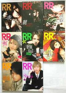 ▲古本▲ROCK AND READ▲８冊セット！！！(020)