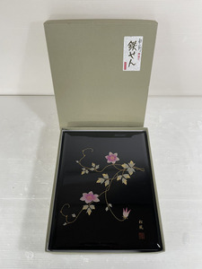 【保管品】新しい彩 黒塗り 鉄せん 重箱 お弁当 漆芸 お正月 お花見 運動会 コレクション 料理 趣味 レトロ