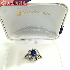 質屋出品【リング】Pt900 サファイア 1.49ct ダイヤモンド プラチナ 指輪 12号 中古