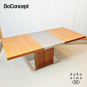 BoConcept ボーコンセプト occa オッカ ウォールナット 伸長式ダイニングテーブル エクステンション モダン 北欧デンマーク DK123