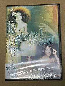 未開封 送料込 グロリア・エステファン - ドント・ストップ！ DVD / Gloria Estefan - Gloria! Don