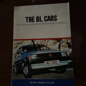 THE BL CARS カタログ