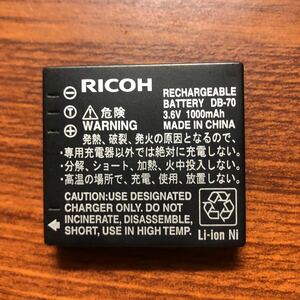 送料無料　満充電後電圧測定　DB-70 RICOH 純正品