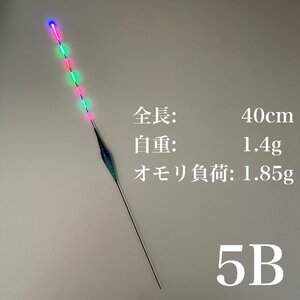 電気ウキ　棒ウキ　5B　7点発光　LED ヘラ浮き　へら浮き　団子釣り　夜釣り 黒鯛　チヌ　グレ