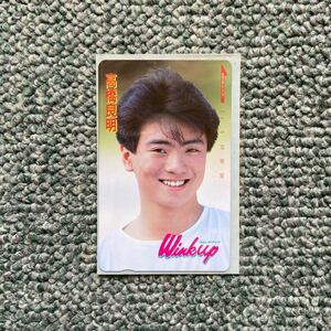 Winkup ウィンク・アップ 非売品 高橋良明 テレホンカード50 新品未使用品