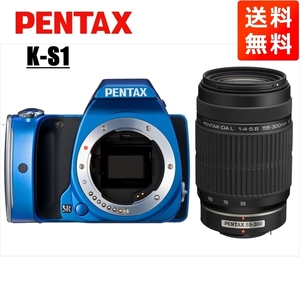 ペンタックス PENTAX K-S1 55-300mm 望遠 レンズセット ブルー デジタル一眼レフ カメラ 中古