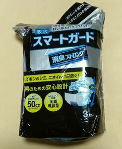 未使用 花王 吸水スマートガード 50cc ３枚入り １パック 少し難有り 男性用 ちょい漏れ 尿漏れ 残尿 消臭ストロング 日本製 メンズ パッド