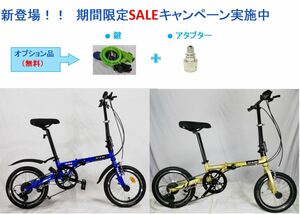 ★★超レア品　ミニベロ　【16インチ】折り畳み自転車★★