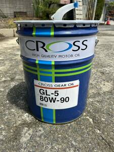 1円スタート！　cross ギアオイル　ミッション デフ　兼用　GL5 80w-90 20L缶　未使用　6000円以上の落札で送料無料です。