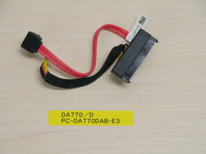 NEC DA770/D PC-DA770DAB-E3 SATAケーブル