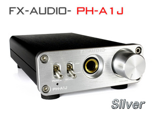 FX-AUDIO- PH-A1J[シルバー]パワートランジスタディスクリート構成ヘッドフォンアンプ