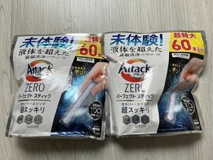 新品未開封 【60本入り超特大】アタックＺＥＲＯ パーフェクトスティック 洗濯洗剤 液体洗剤 スプラッシュグリーンの香り 60本入り